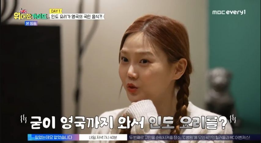 영국 여행 안내하는 가이드.jpg