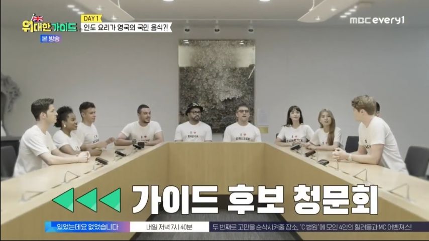 영국 여행 안내하는 가이드.jpg