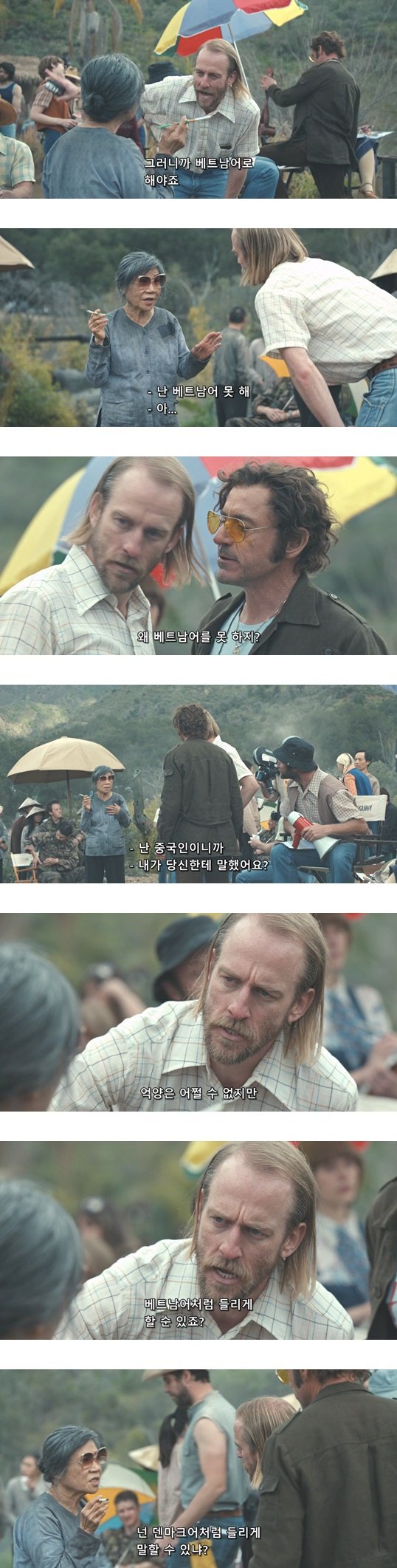 할리우드식 전쟁영화 고증법