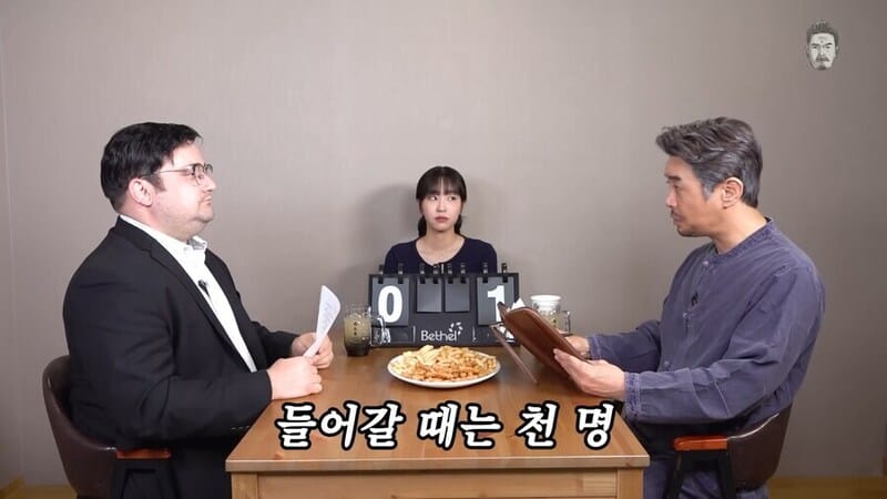 아재개그에 빵터진 미국인.jpg