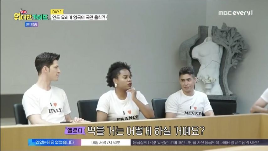 영국 여행 안내하는 가이드.jpg