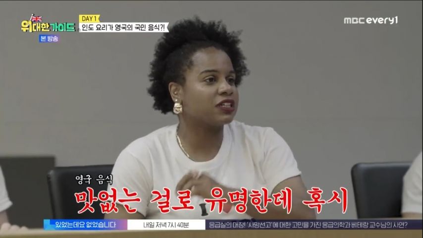 영국 여행 안내하는 가이드.jpg
