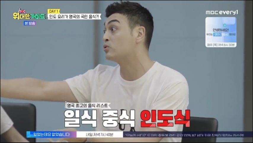 영국 여행 안내하는 가이드.jpg