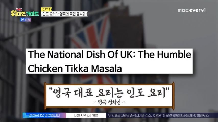 영국 여행 안내하는 가이드.jpg