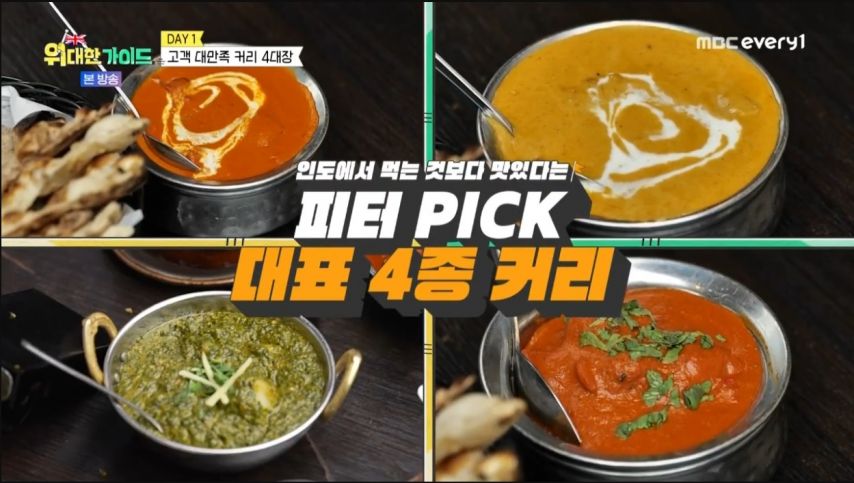 영국 여행 안내하는 가이드.jpg