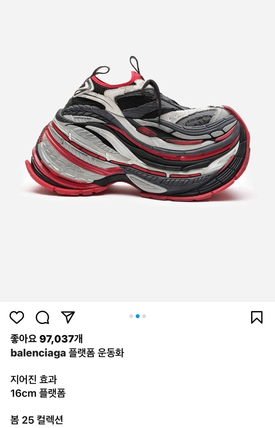 화제의 발렌시아 운동화 드디어 착샷 등장.jpg