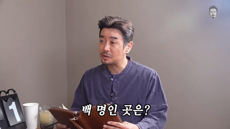 아재개그에 빵터진 미국인.jpg