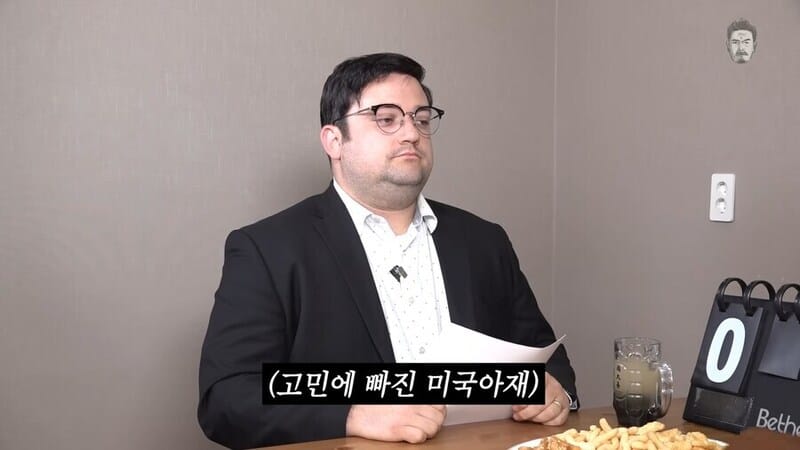 아재개그에 빵터진 미국인.jpg