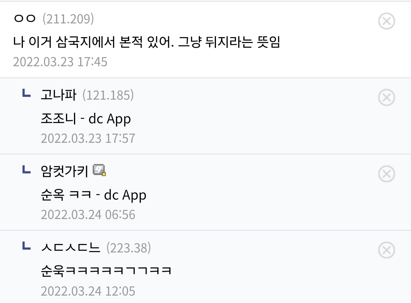 포켓몬 빵에 씰이 없다는 클레임을 받은 삼립의 고객대응 클래스