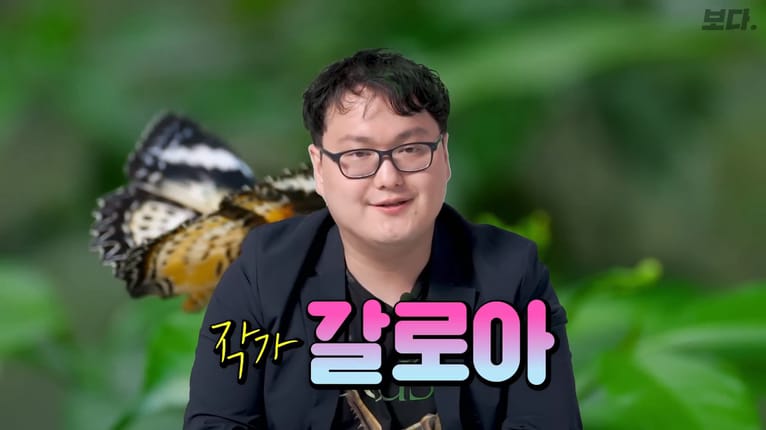 메뚜기떼들이 생기는 원리.jpg