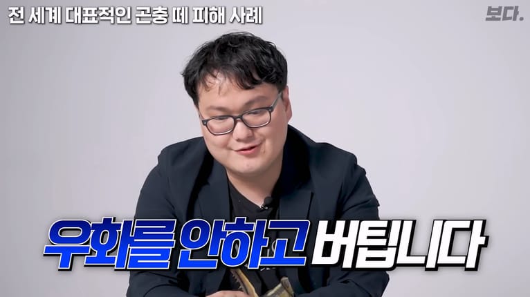 메뚜기떼들이 생기는 원리.jpg