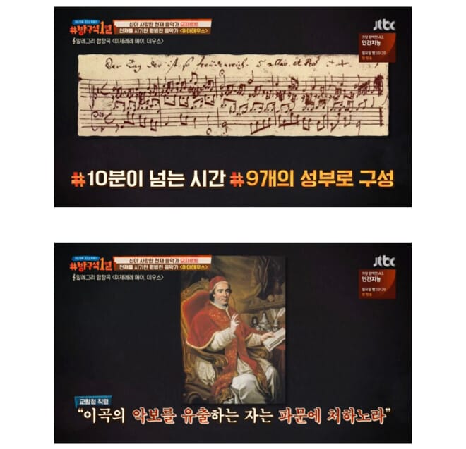 모차르트가 GOAT인 이유.jpg