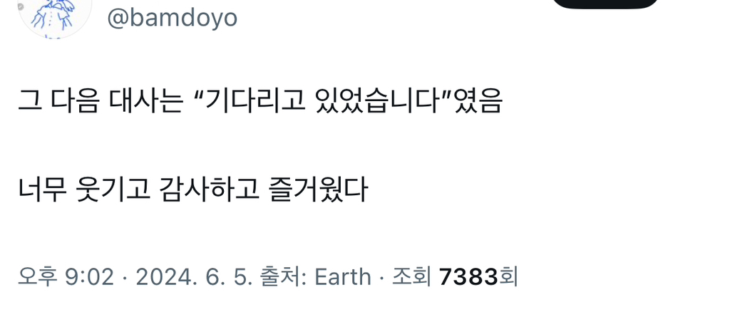 				나 작년 투썸에 수박주스 나왔을때 매일같이 가서 마시다가.. 여름지나고 단종되면서 안갔단말임 그리고 오늘 수박주스 마시러
