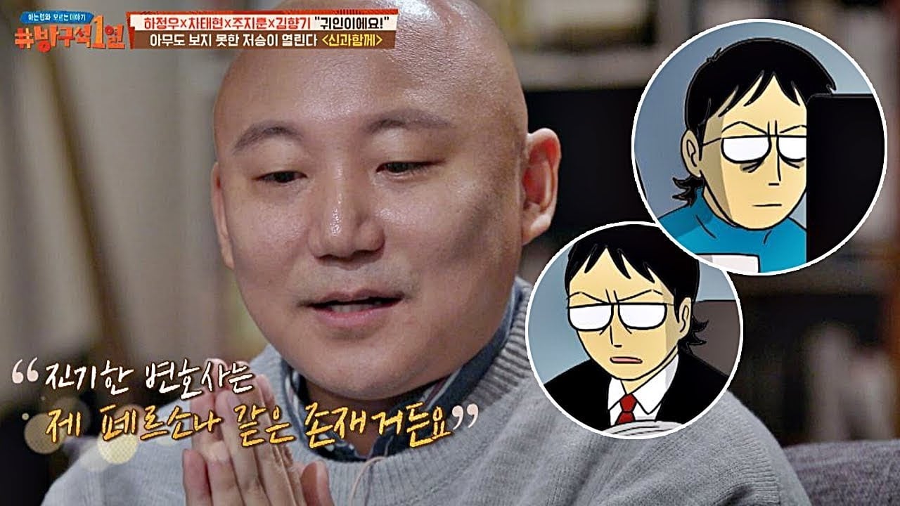 주호민이 신과함께 만화에 묘사하지 않은 지옥들.jpg