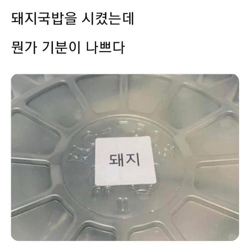 기분이 묘해지는 가게의 연락 .jpg