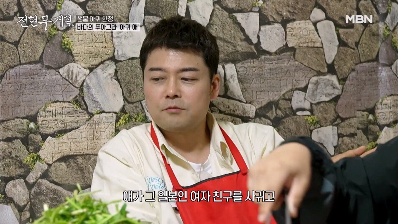 곽튜브가 일본인 여친 사귀고 지금까지 기억하고 있다는 일본어 단어3개...jpg
