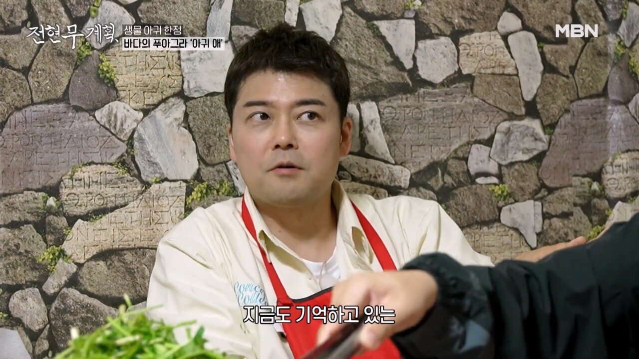 곽튜브가 일본인 여친 사귀고 지금까지 기억하고 있다는 일본어 단어3개...jpg