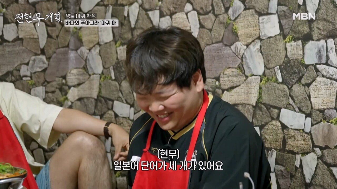 곽튜브가 일본인 여친 사귀고 지금까지 기억하고 있다는 일본어 단어3개...jpg
