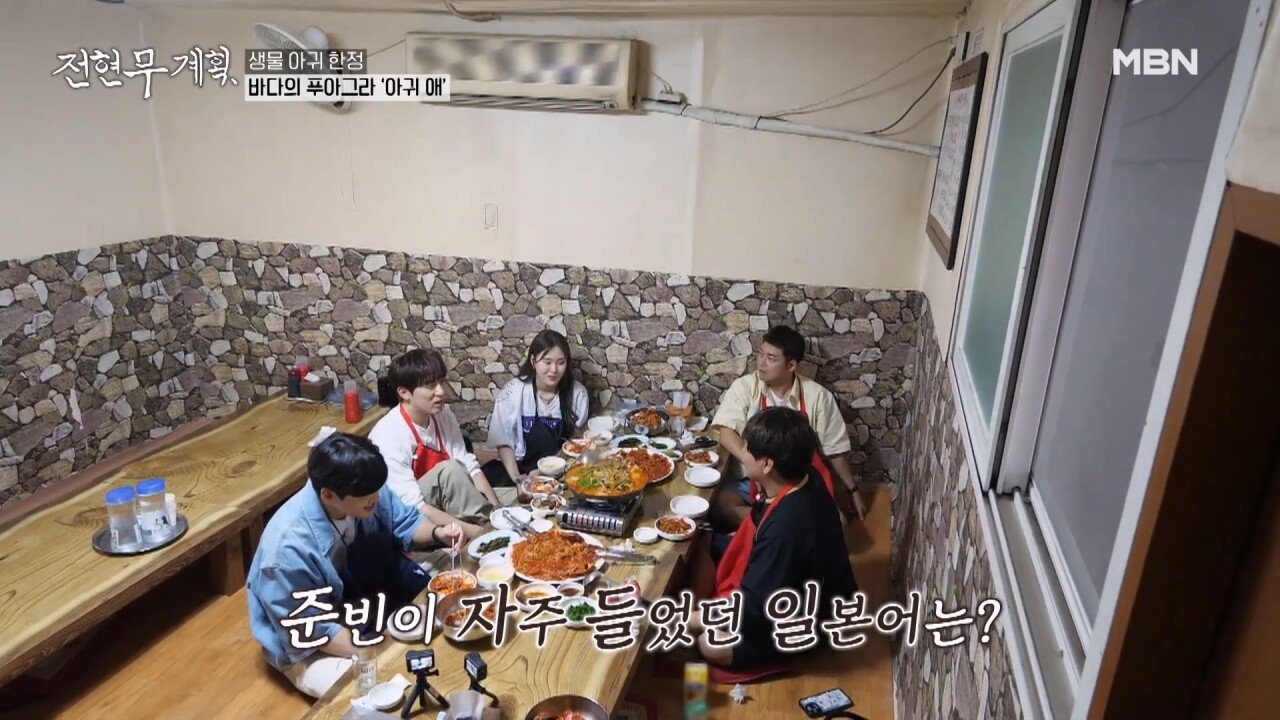 곽튜브가 일본인 여친 사귀고 지금까지 기억하고 있다는 일본어 단어3개...jpg