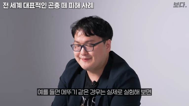 메뚜기떼들이 생기는 원리.jpg