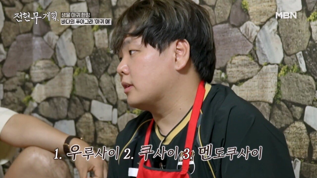 곽튜브가 일본인 여친 사귀고 지금까지 기억하고 있다는 일본어 단어3개...jpg
