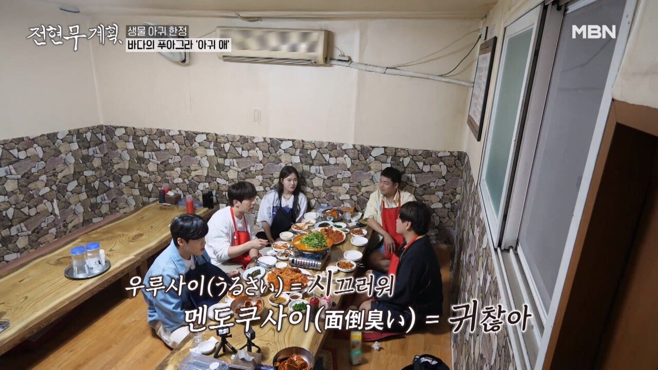 곽튜브가 일본인 여친 사귀고 지금까지 기억하고 있다는 일본어 단어3개...jpg