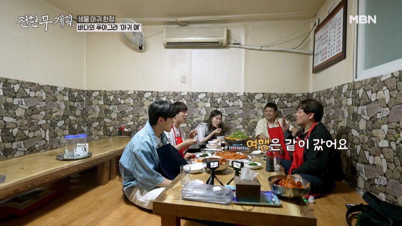 곽튜브가 일본인 여친 사귀고 지금까지 기억하고 있다는 일본어 단어3개...jpg