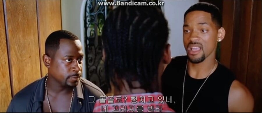 여전히 고통받는 나쁜 녀석들 레지