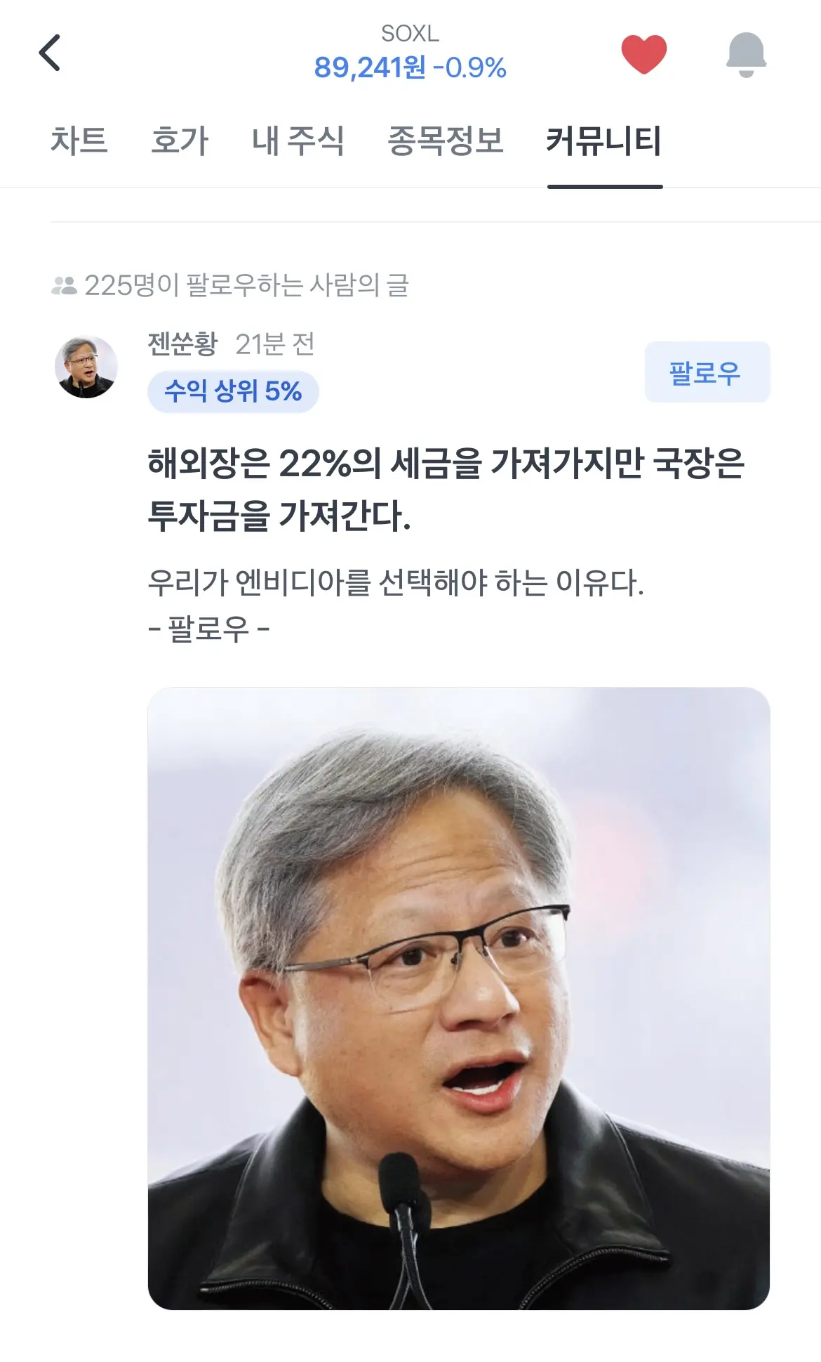 주식 명언