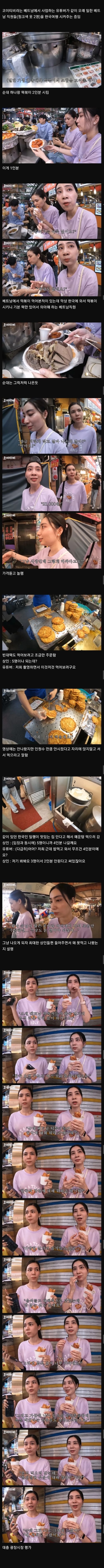 스압)광장시장 vs 의정부시장