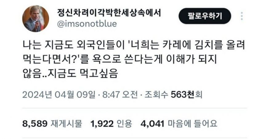 한국인한테는 와닿지 않는 욕.jpg