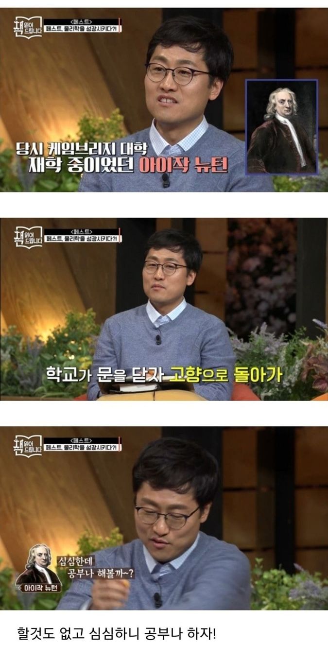 흑사병 때문에 심심했던 사람의 만행.
