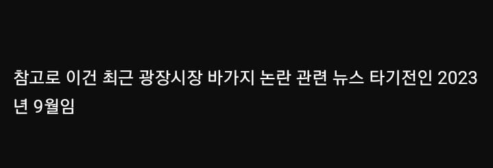 스압)광장시장 vs 의정부시장
