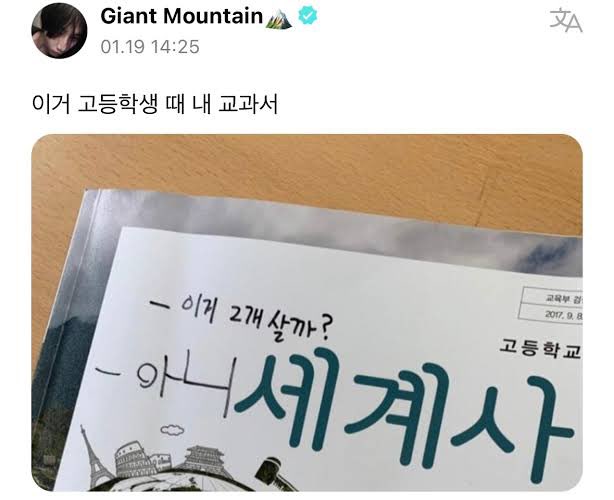 이거 2개 살까?