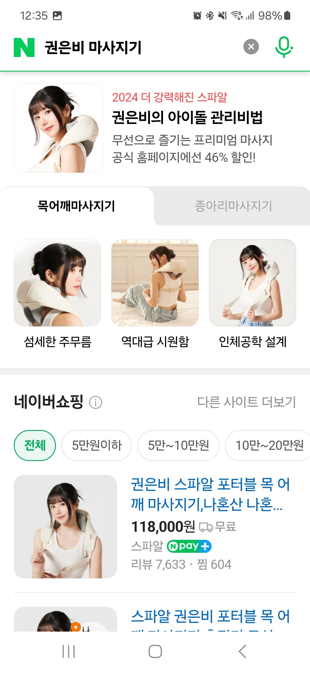 대놓고 맥이는 알리판매자