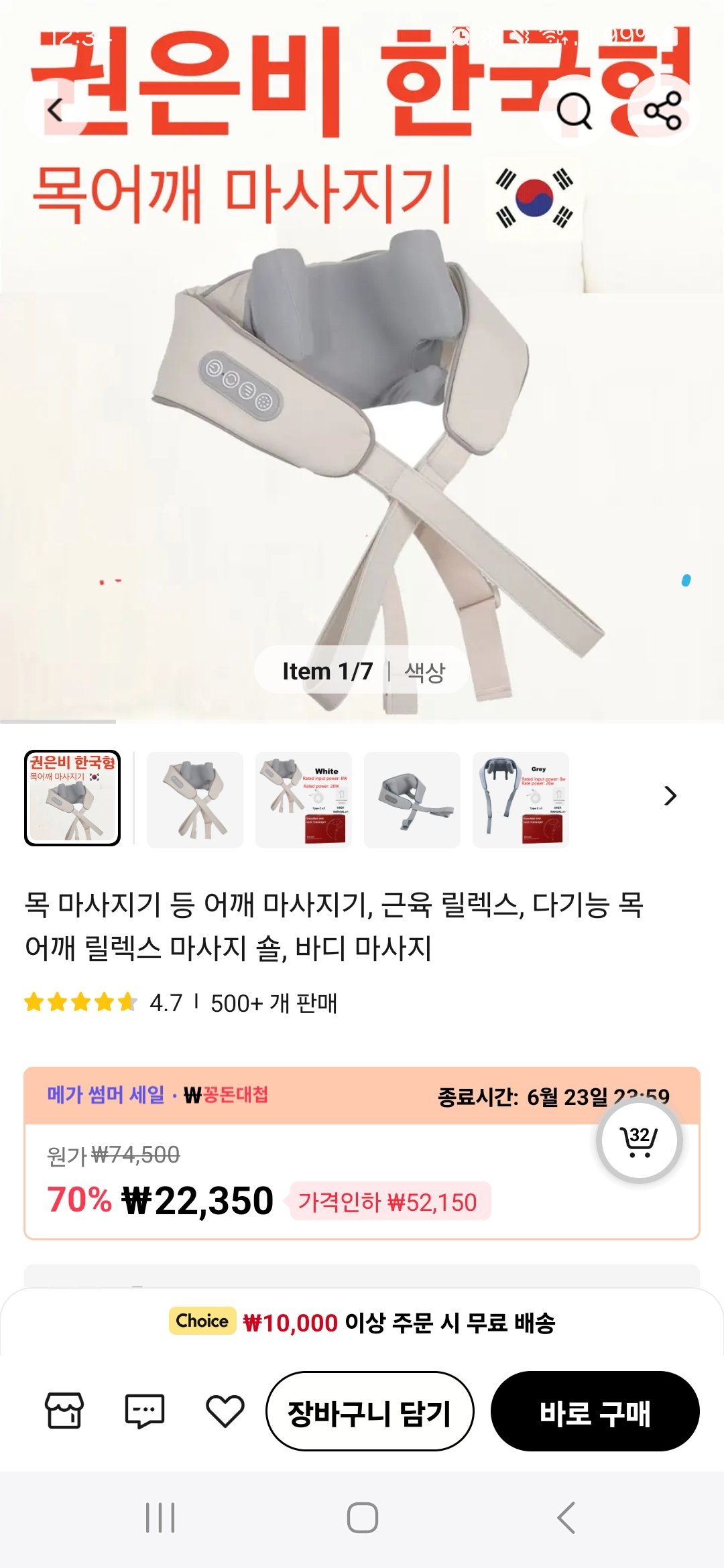 대놓고 맥이는 알리판매자