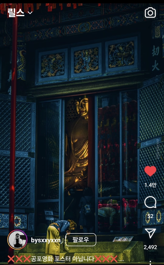 보정의 힘