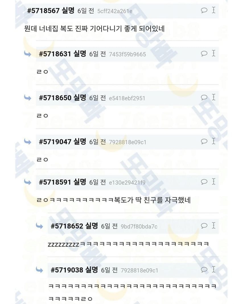 친구 집에 초대했다가 심장 떨어질뻔