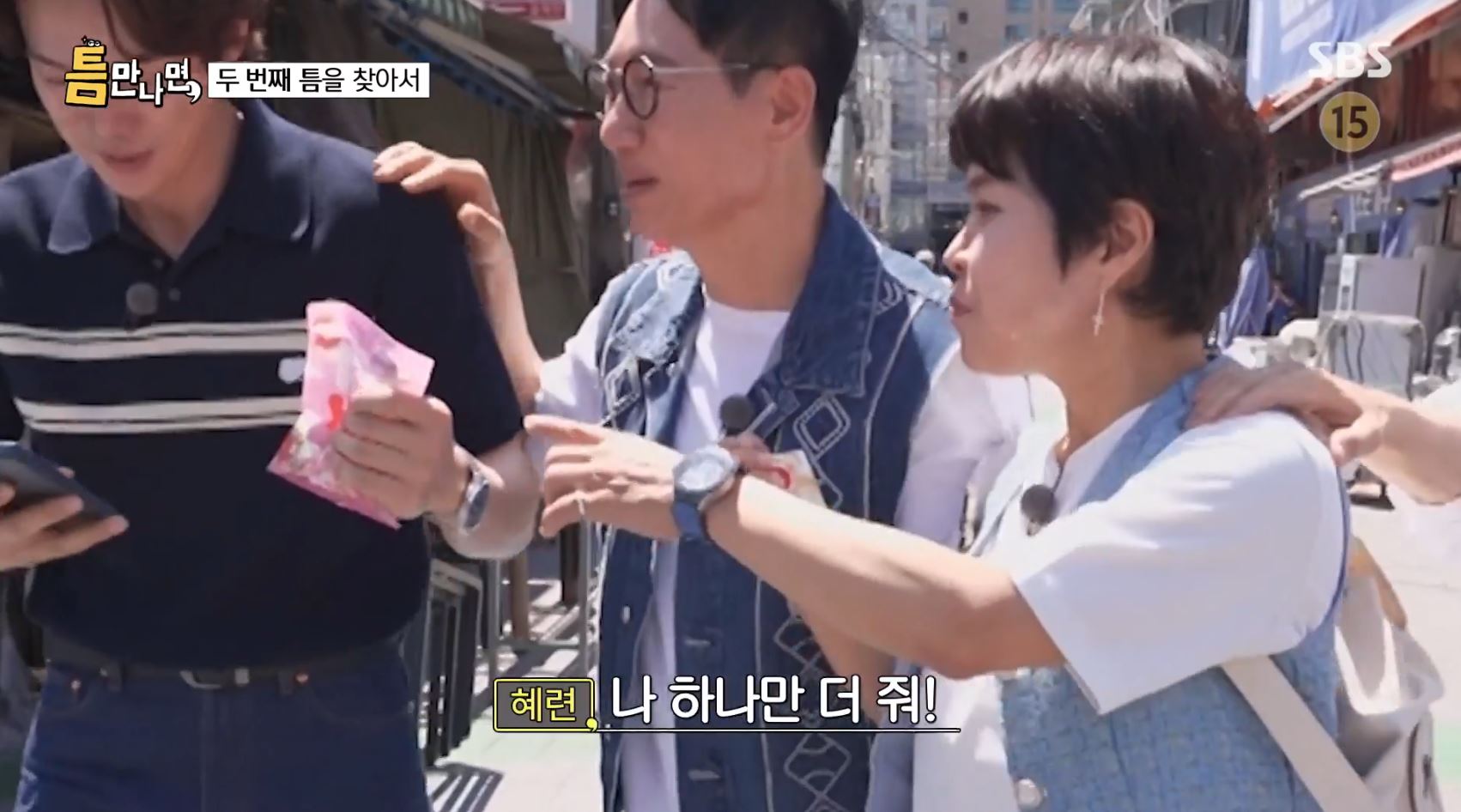 키스하는 느낌이 나는 젤리.JPG