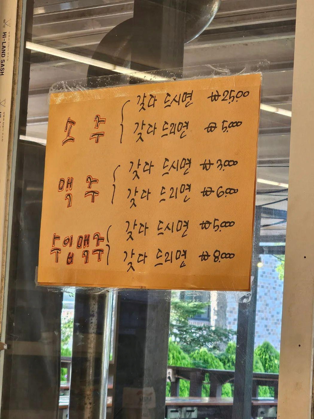 꽤나 합리적인 술집 가격.jpg