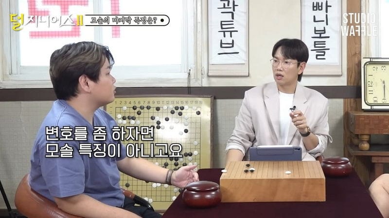 모솔들이 자연스러운 만남만 추구하는 이유.jpg