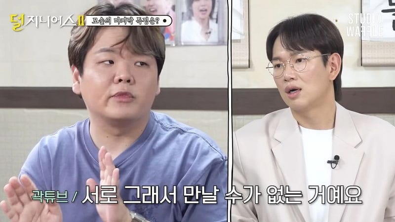 모솔들이 자연스러운 만남만 추구하는 이유.jpg
