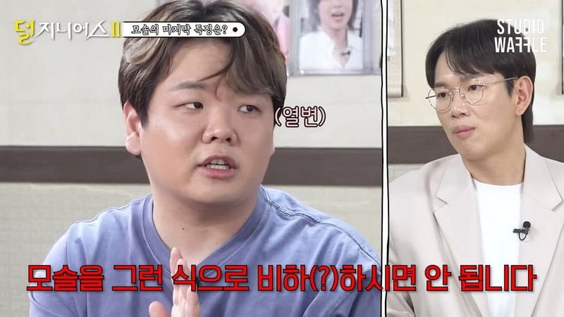 모솔들이 자연스러운 만남만 추구하는 이유.jpg