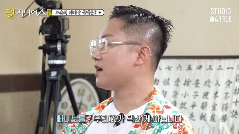 모솔들이 자연스러운 만남만 추구하는 이유.jpg