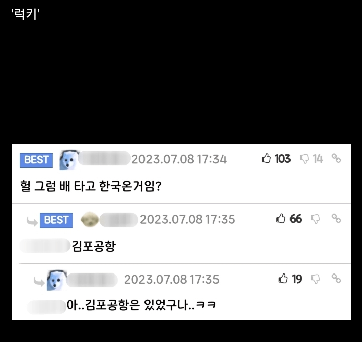 의외로 방송가에서 대선배인 인물