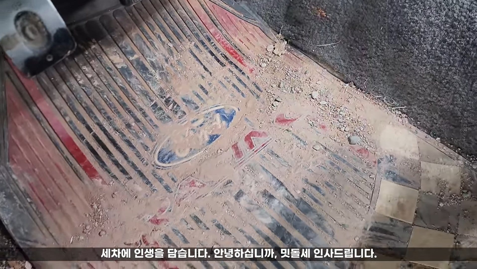 고3 여학생이 돈 모아서 구입한 자동차