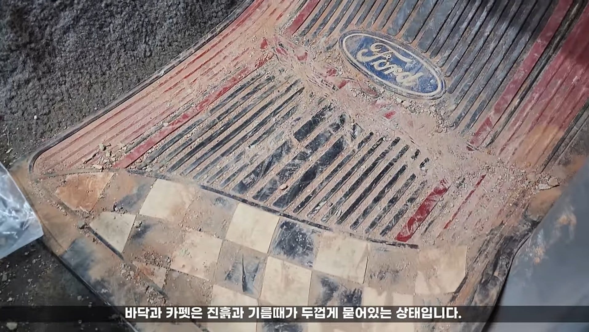 고3 여학생이 돈 모아서 구입한 자동차