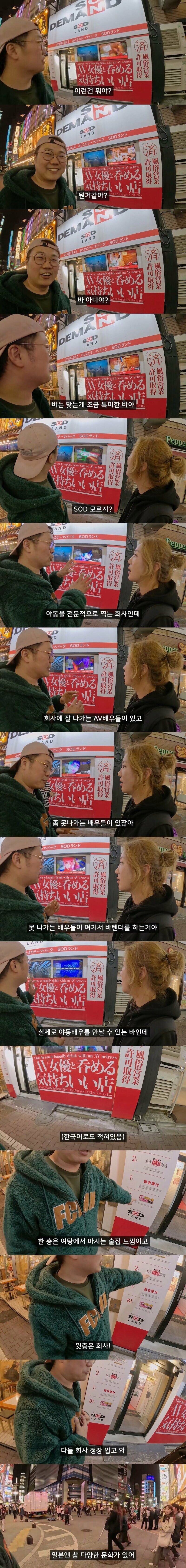 일본의 독특한 문화