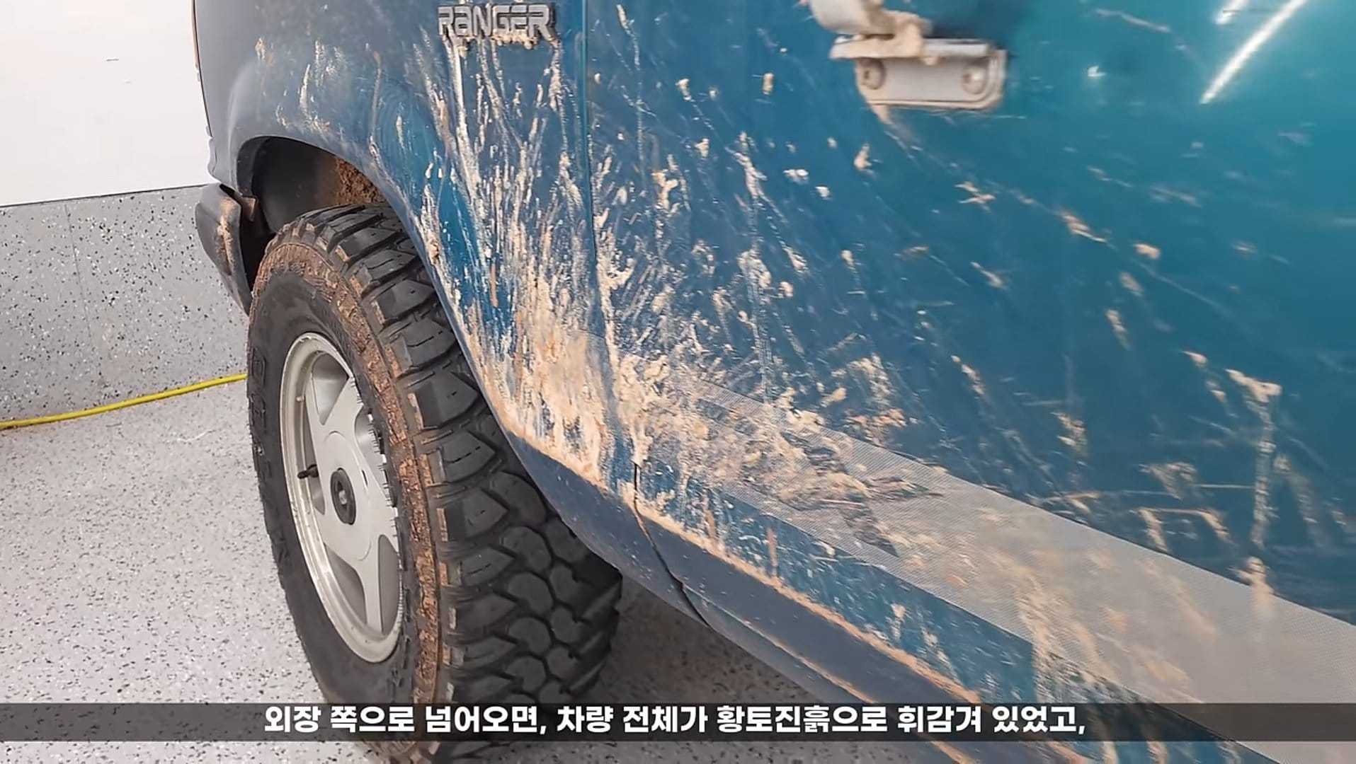 고3 여학생이 돈 모아서 구입한 자동차