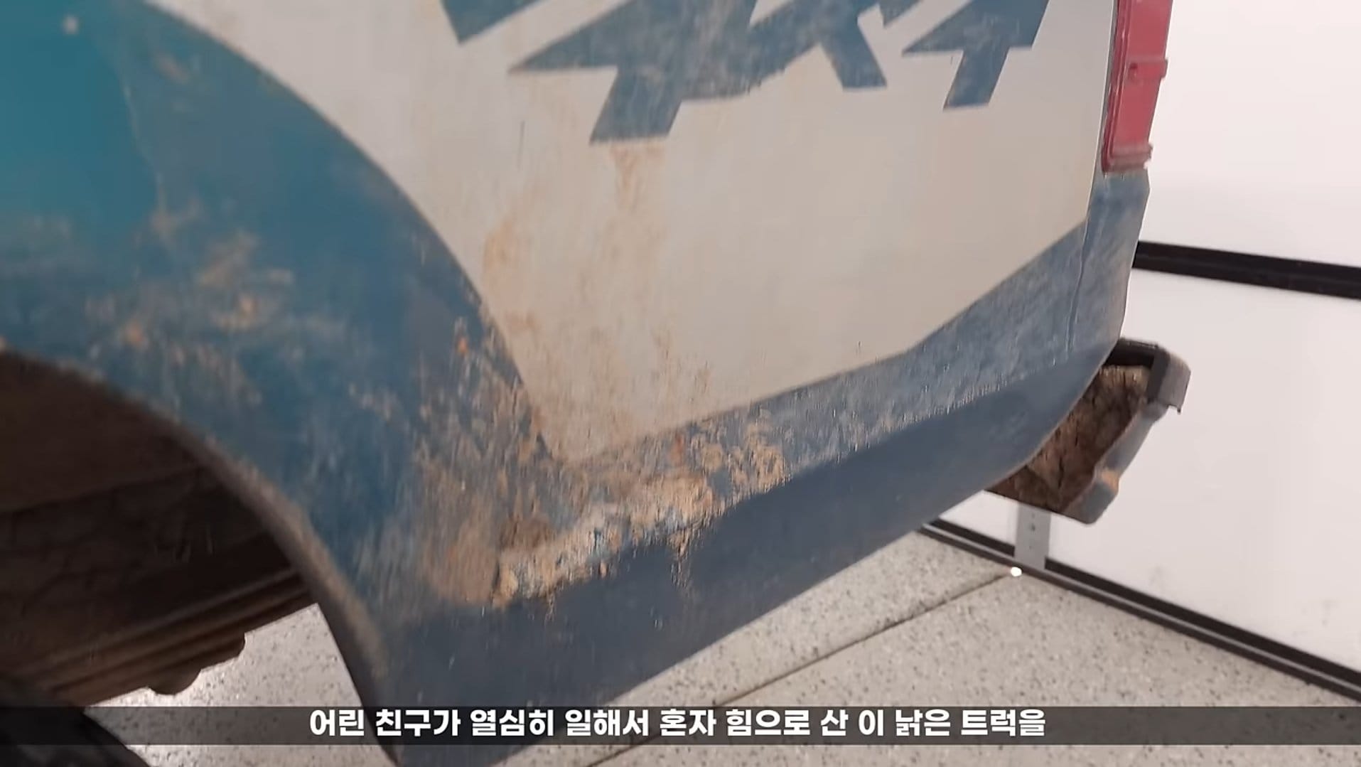 고3 여학생이 돈 모아서 구입한 자동차